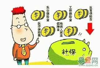 廣州自由職業者如何避免社保資格缺失的麻煩？——廣州駿伯人力資源全方位解讀