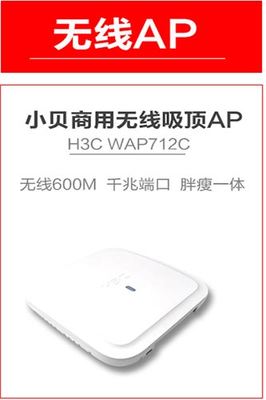 山西耕云網(wǎng)絡(luò)科技無(wú)線(xiàn)AP 打造穩(wěn)定高效的無(wú)線(xiàn)網(wǎng)絡(luò)新體驗(yàn)