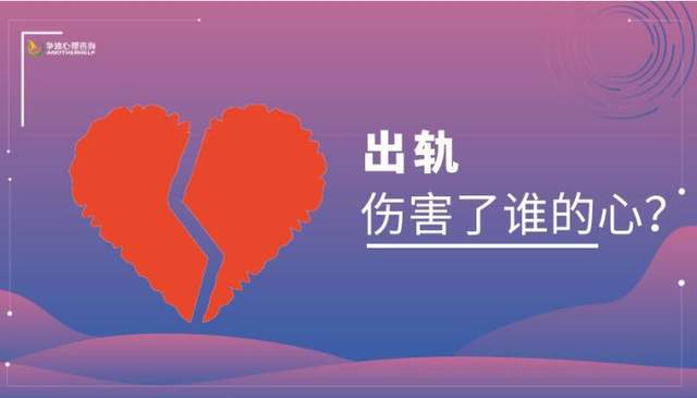 被出軌后，為孩子的“隱忍”是一顆定時(shí)炸彈 | 心理咨詢個(gè)案