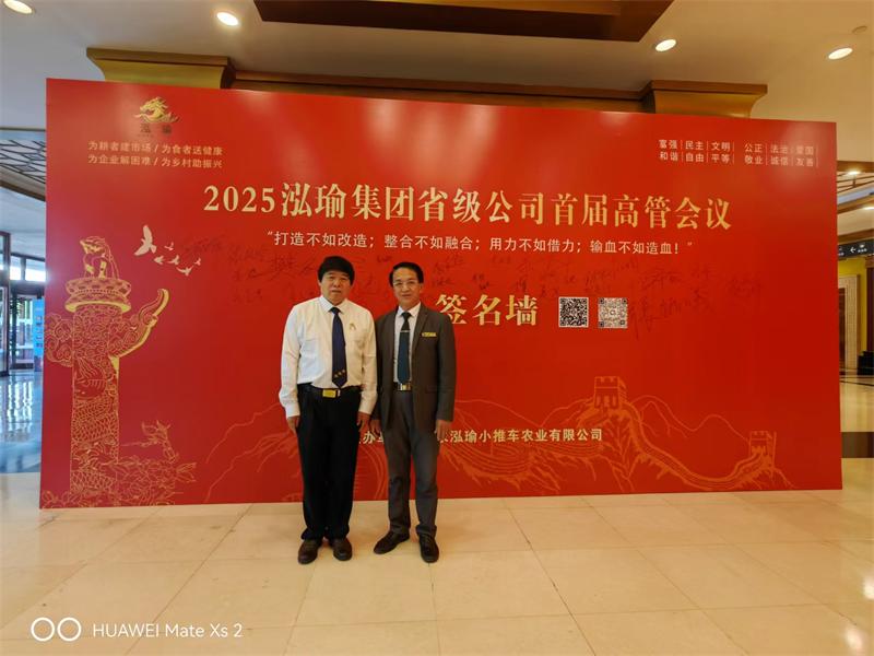 榜上有名 脚下有路——高建国是如何成就红色文化事业的？