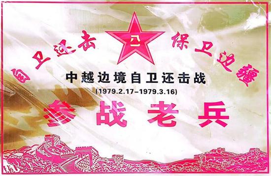 红色文化高建国与新大地（雄安）实业总公司领导​  到云南麻栗坡烈士陵园参加英灵祭奠活动