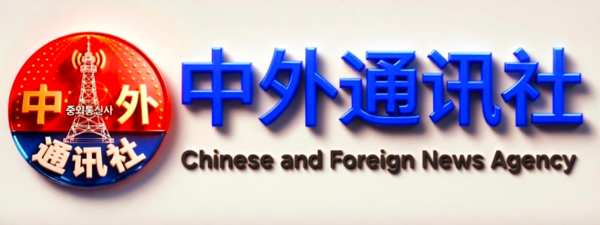 财团法人世界皮肤美容协会聘请刘丽凤为美业荣誉教授