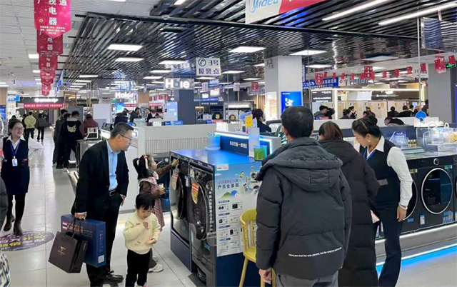 喀什政企联动送家电家居补贴 职工享多重优惠省钱又省心