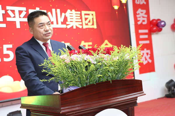 喀什世平农业集团2025年会燃情绽放